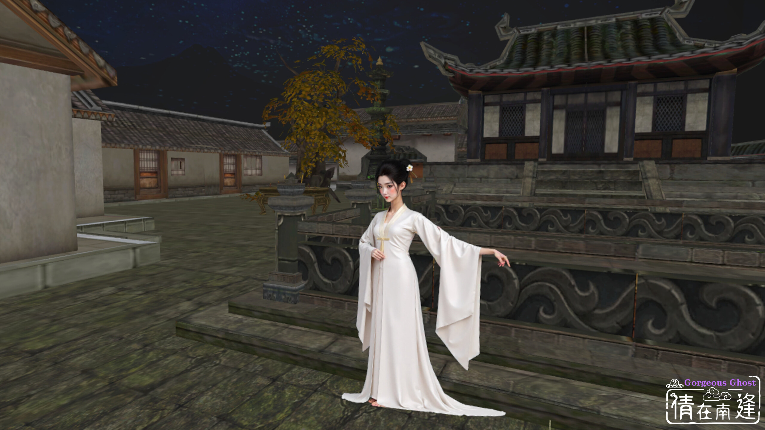 Gorgeous Ghost: Passion screenshot 7
