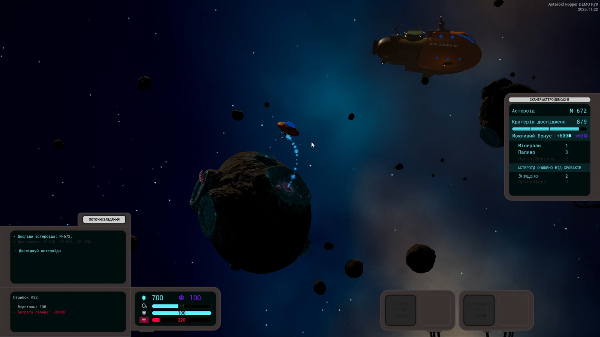 Asteroid Hopper screenshot 1