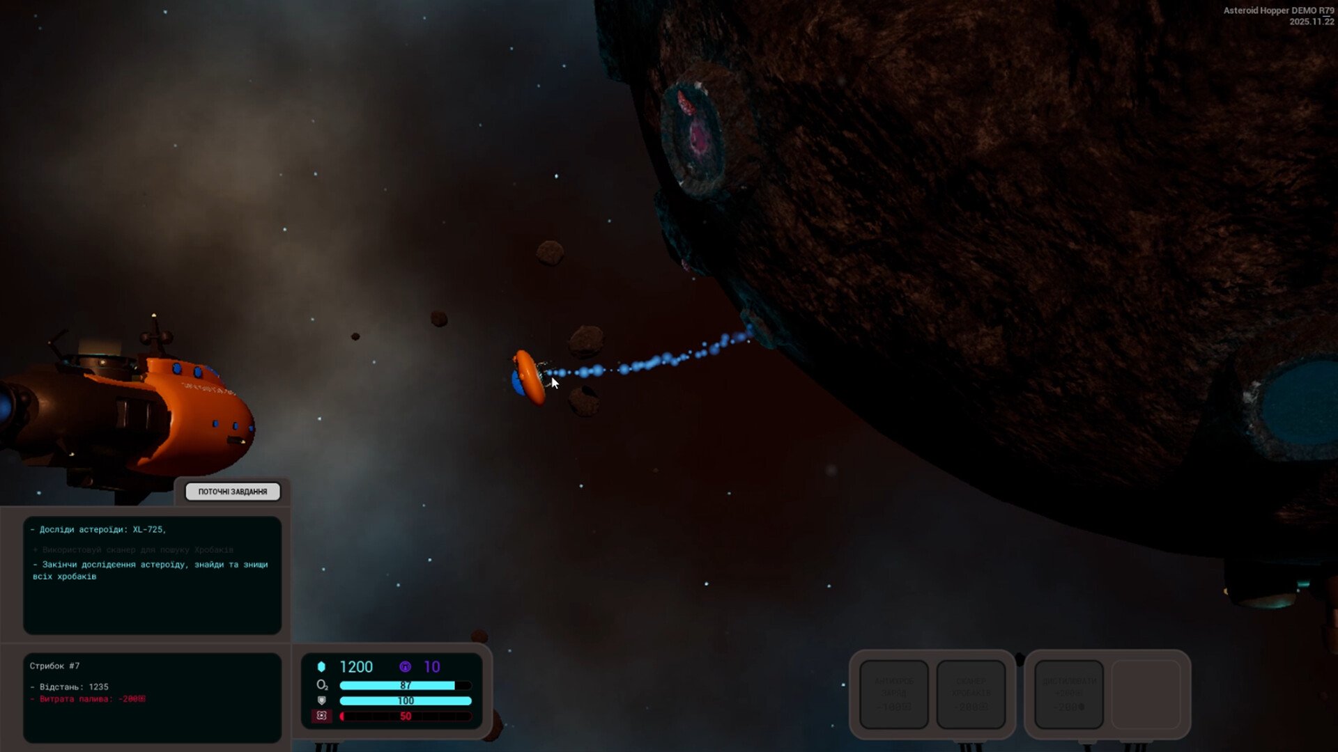 Asteroid Hopper screenshot 2