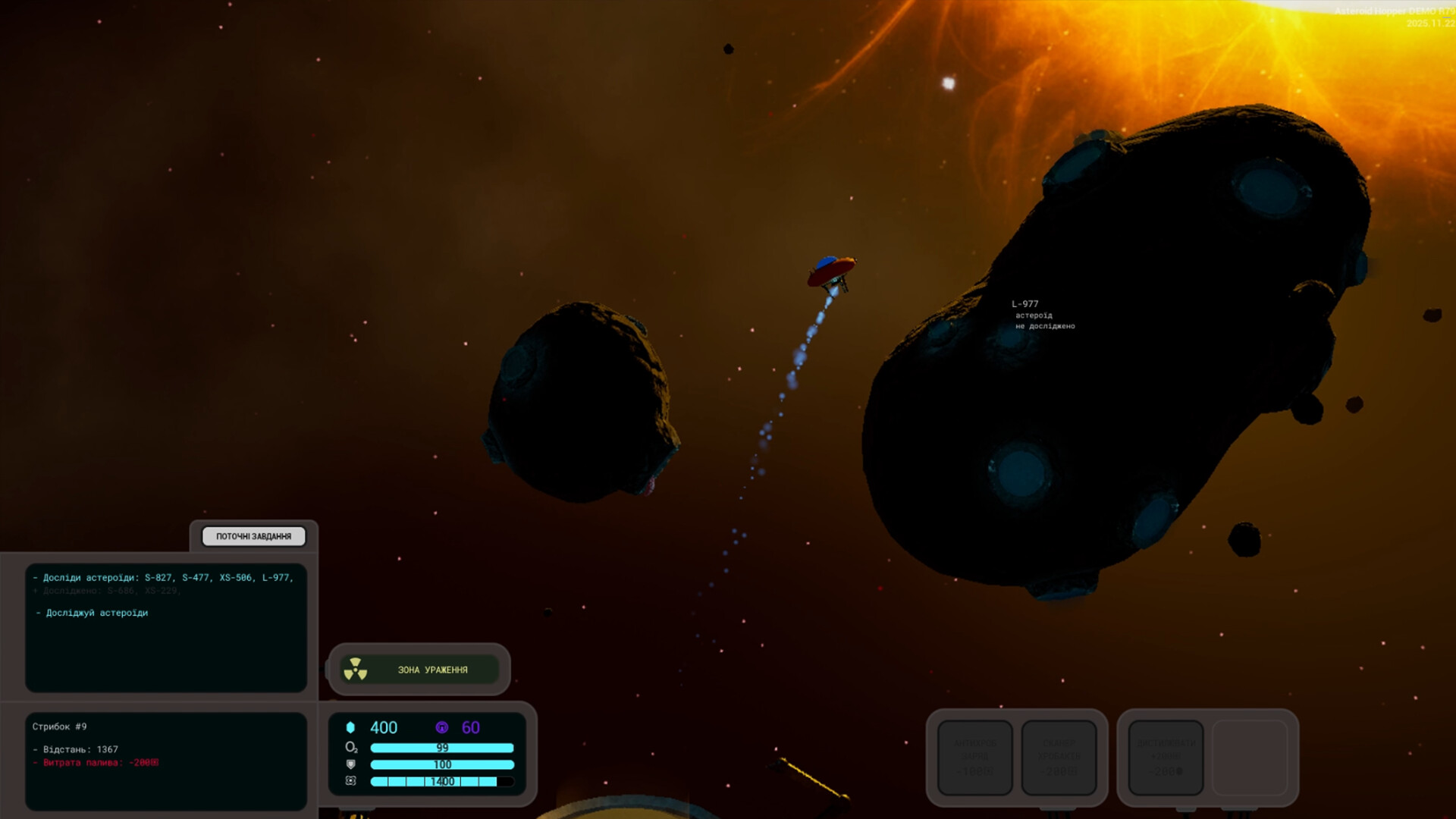 Asteroid Hopper screenshot 4