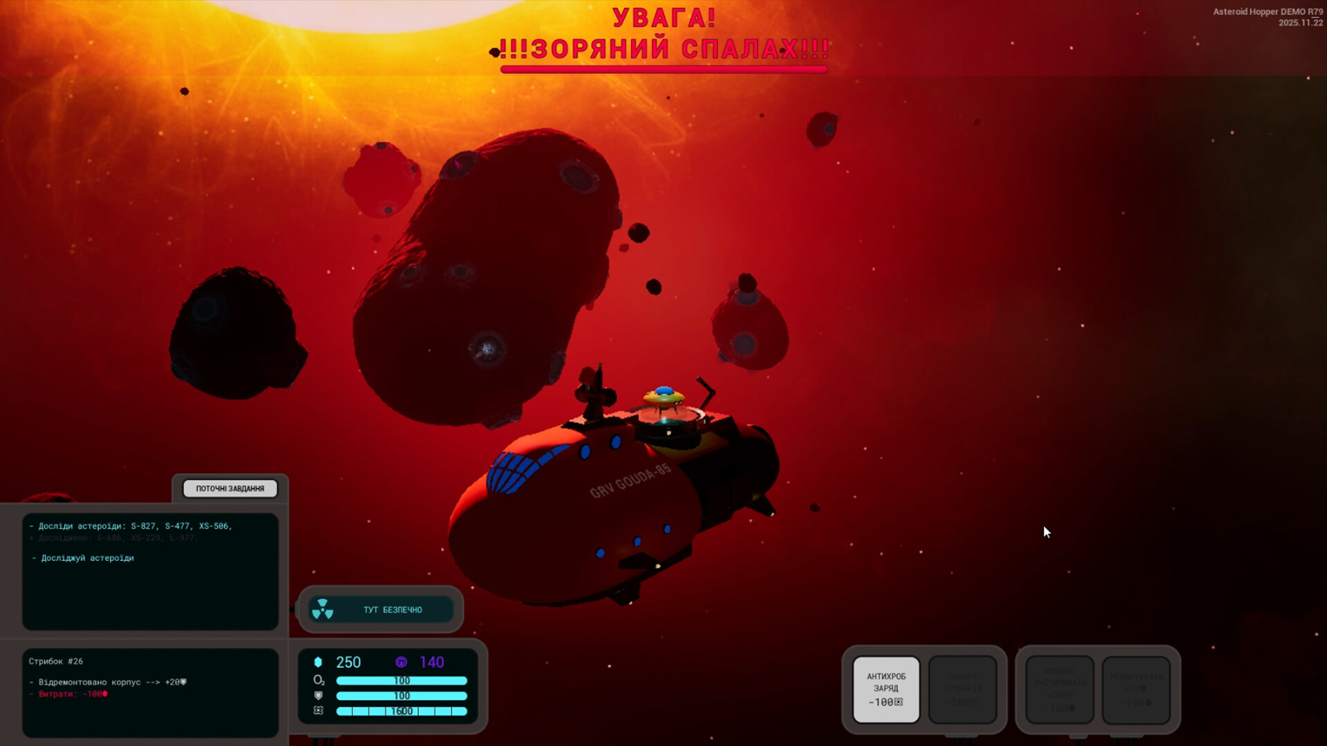 Asteroid Hopper screenshot 5