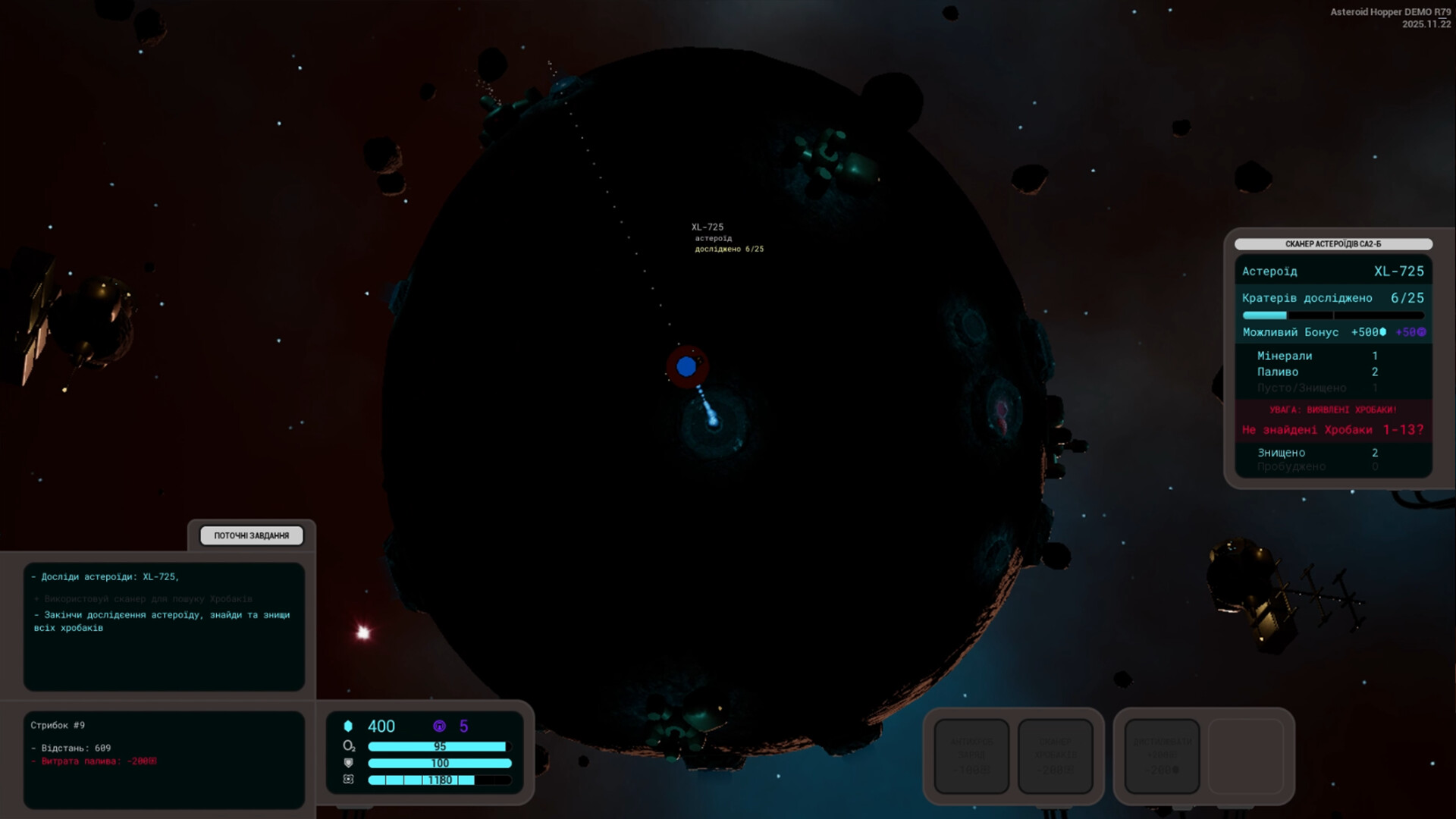 Asteroid Hopper screenshot 3