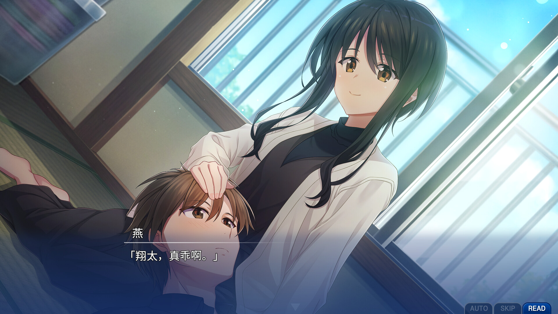 告别回忆双想～Break out of my shell～ - Memories Off Sousou: Break 