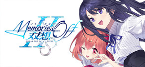 メモリーズオフ 双想 Break out of my shell