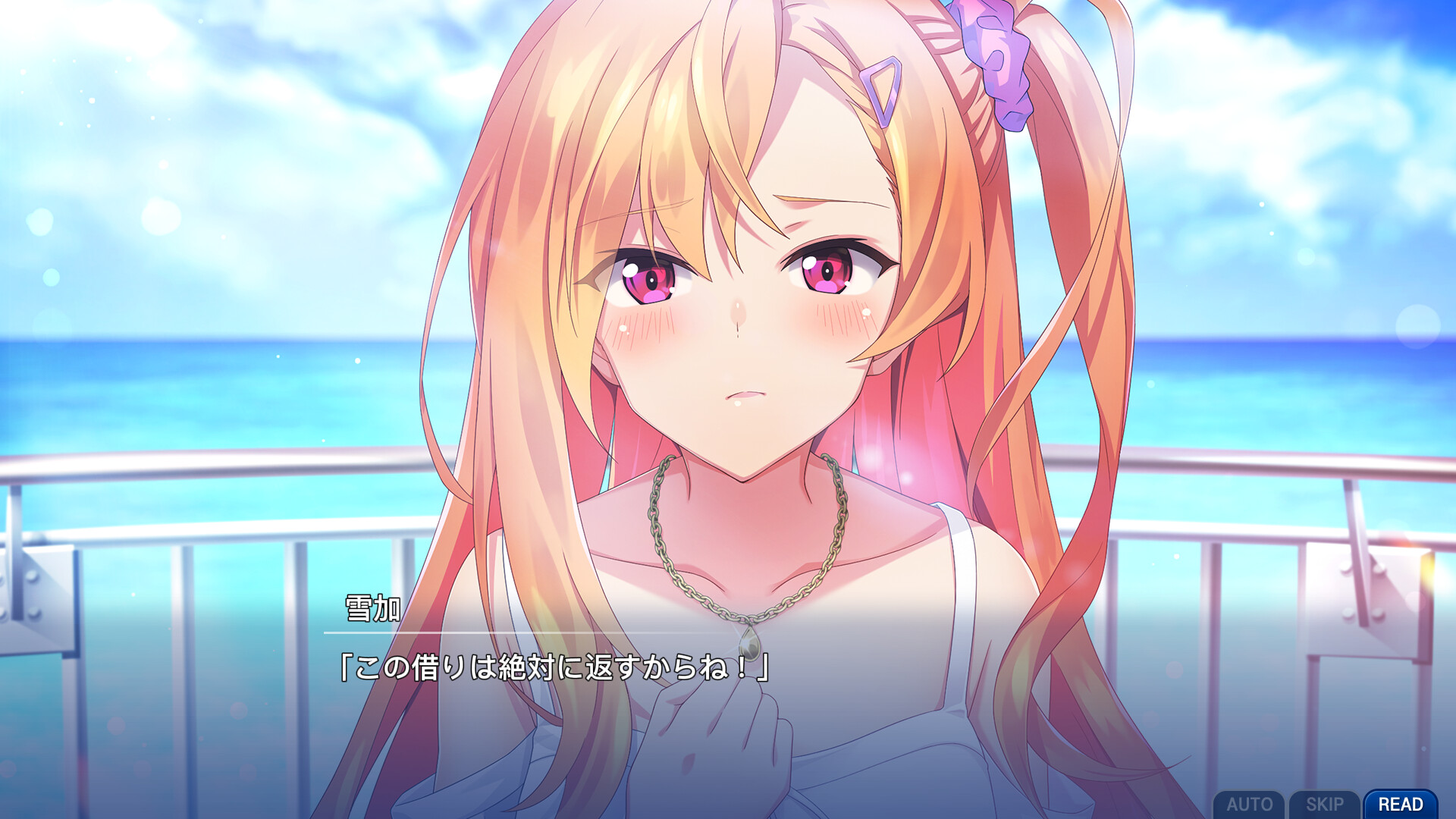 Memories Off Sousou Break out of my shell on Steam