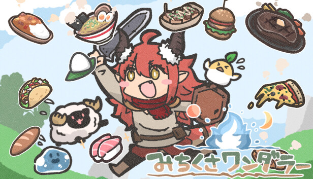 みちくさワンダラー on Steam