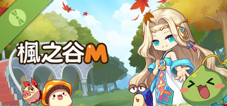 楓之谷M Demo
