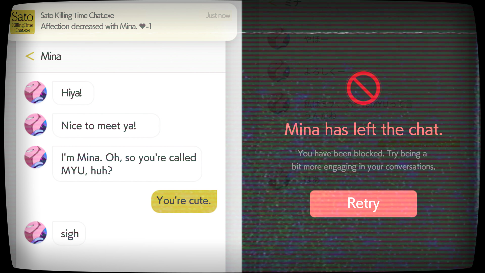 Sato Killing Time Chat.exe screenshot 7