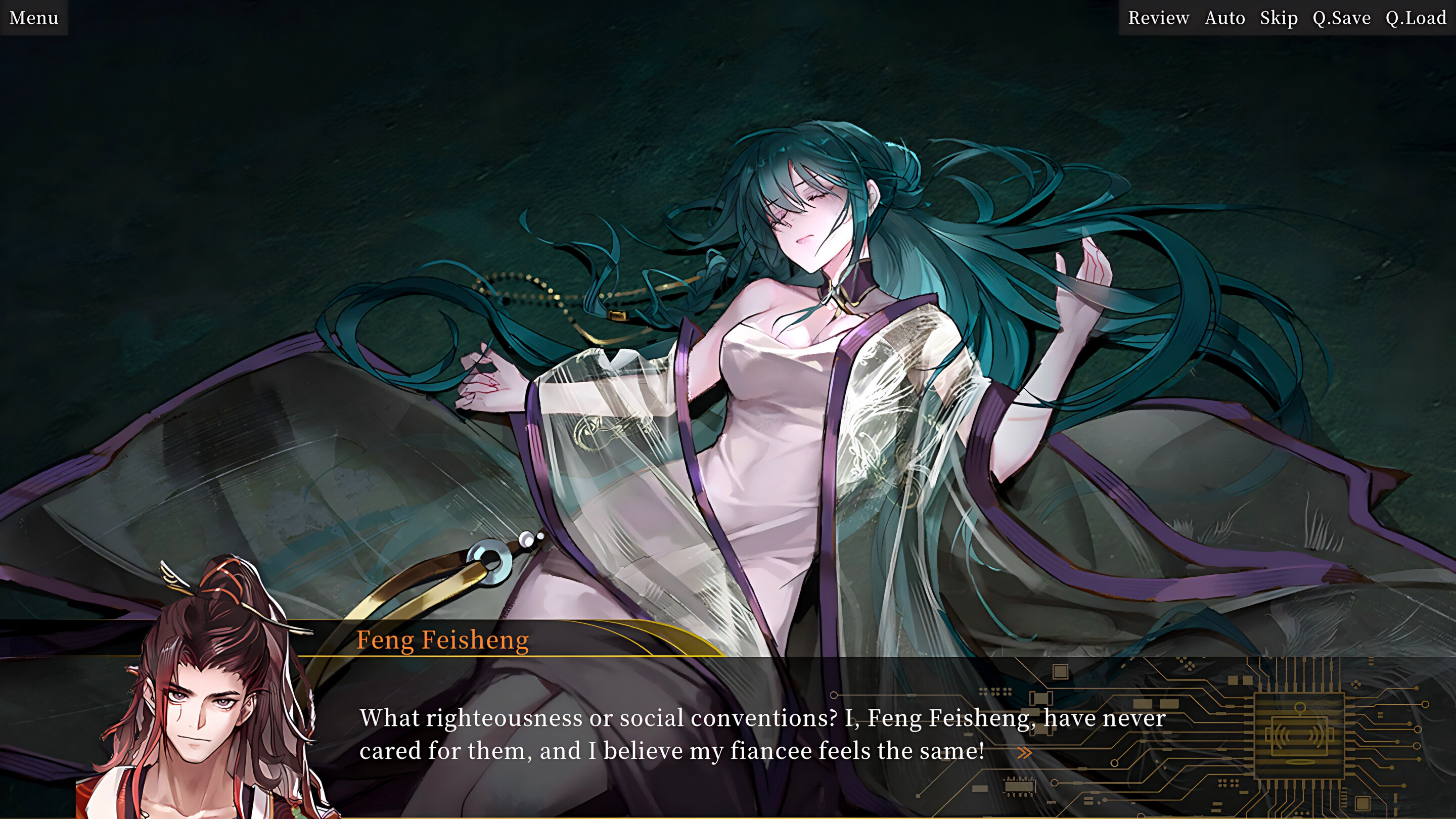盛筵狂徒：Choice OR screenshot 14