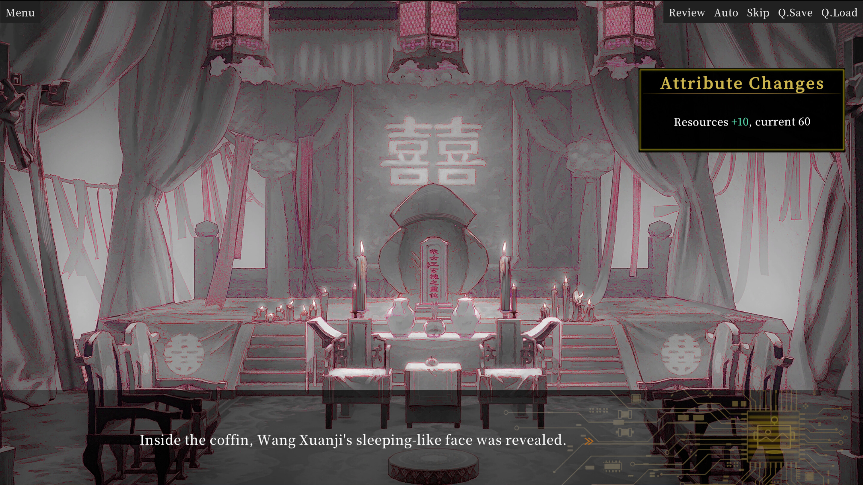 盛筵狂徒：Choice OR screenshot 10