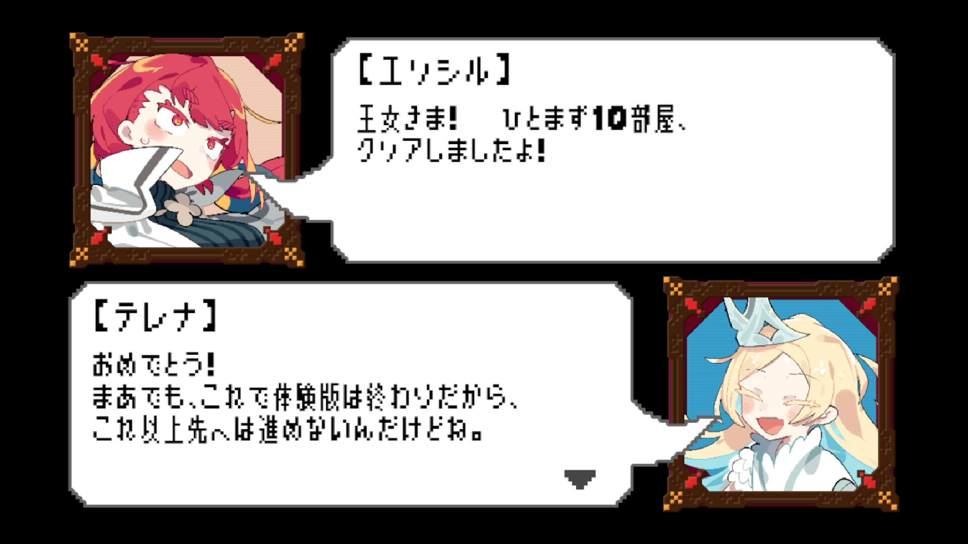 十秒奪取！ Soundtrack screenshot 12