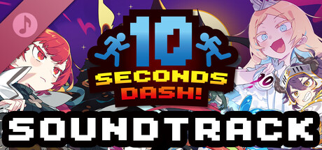 十秒奪取！ Soundtrack