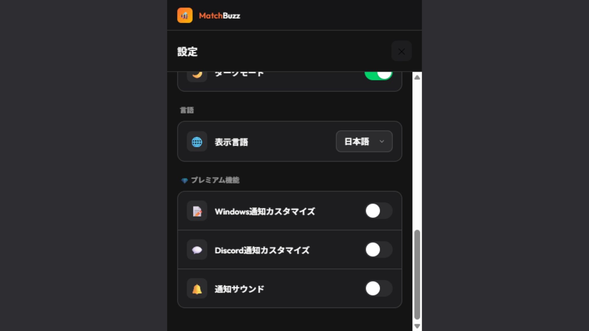 MatchBuzz screenshot 4