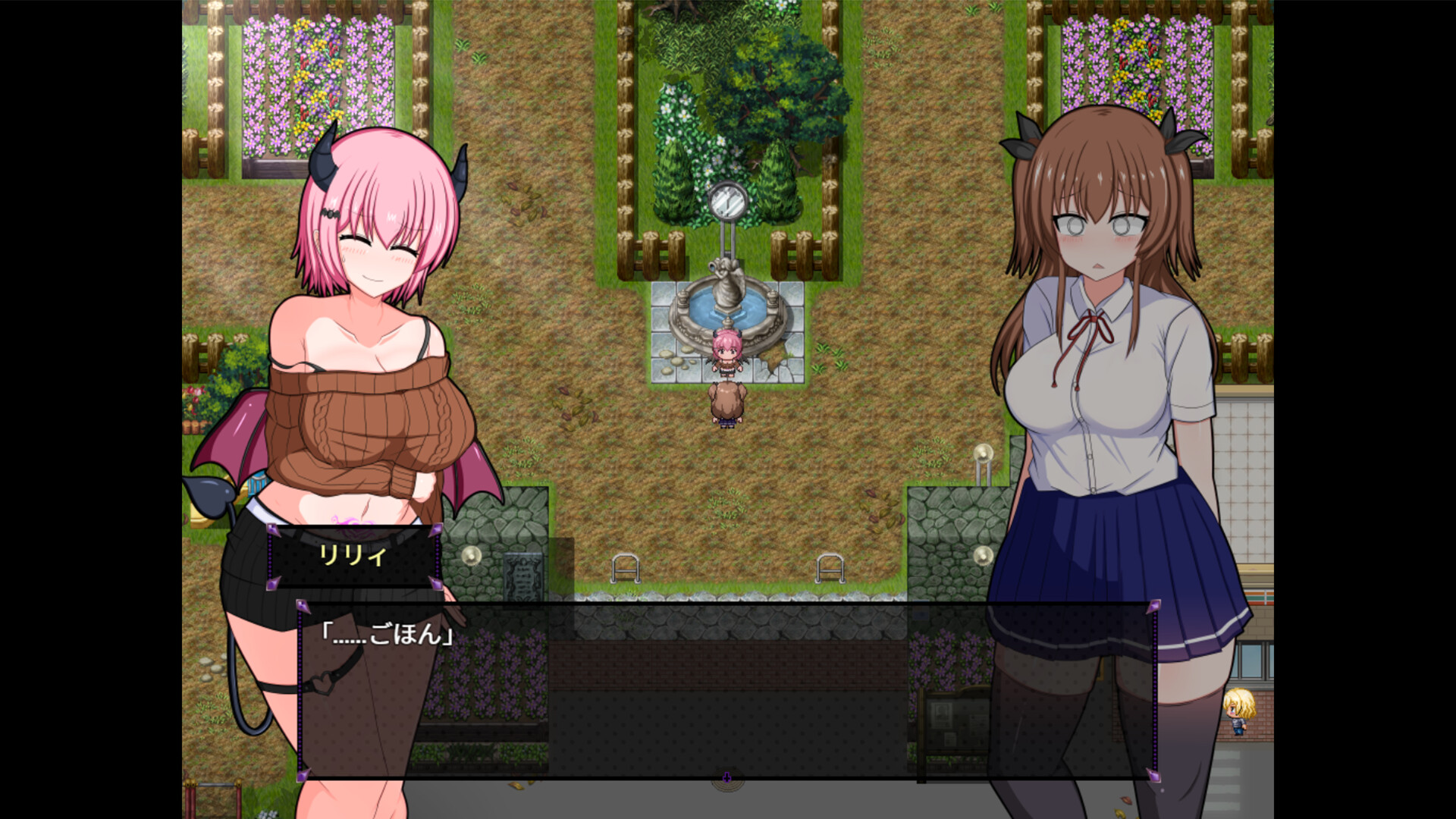 Do Disciplinary Committee Members Dream of Succubi? screenshot 4