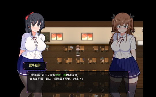 Do Disciplinary Committee Members Dream of Succubi? screenshot 6