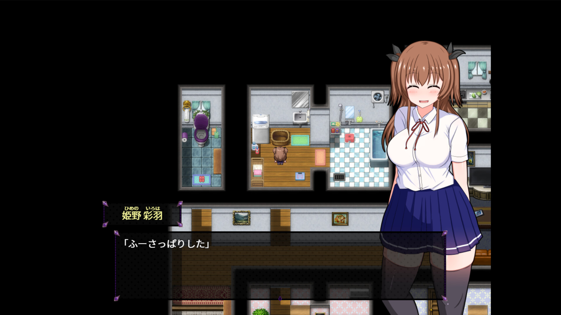 Do Disciplinary Committee Members Dream of Succubi? screenshot 1