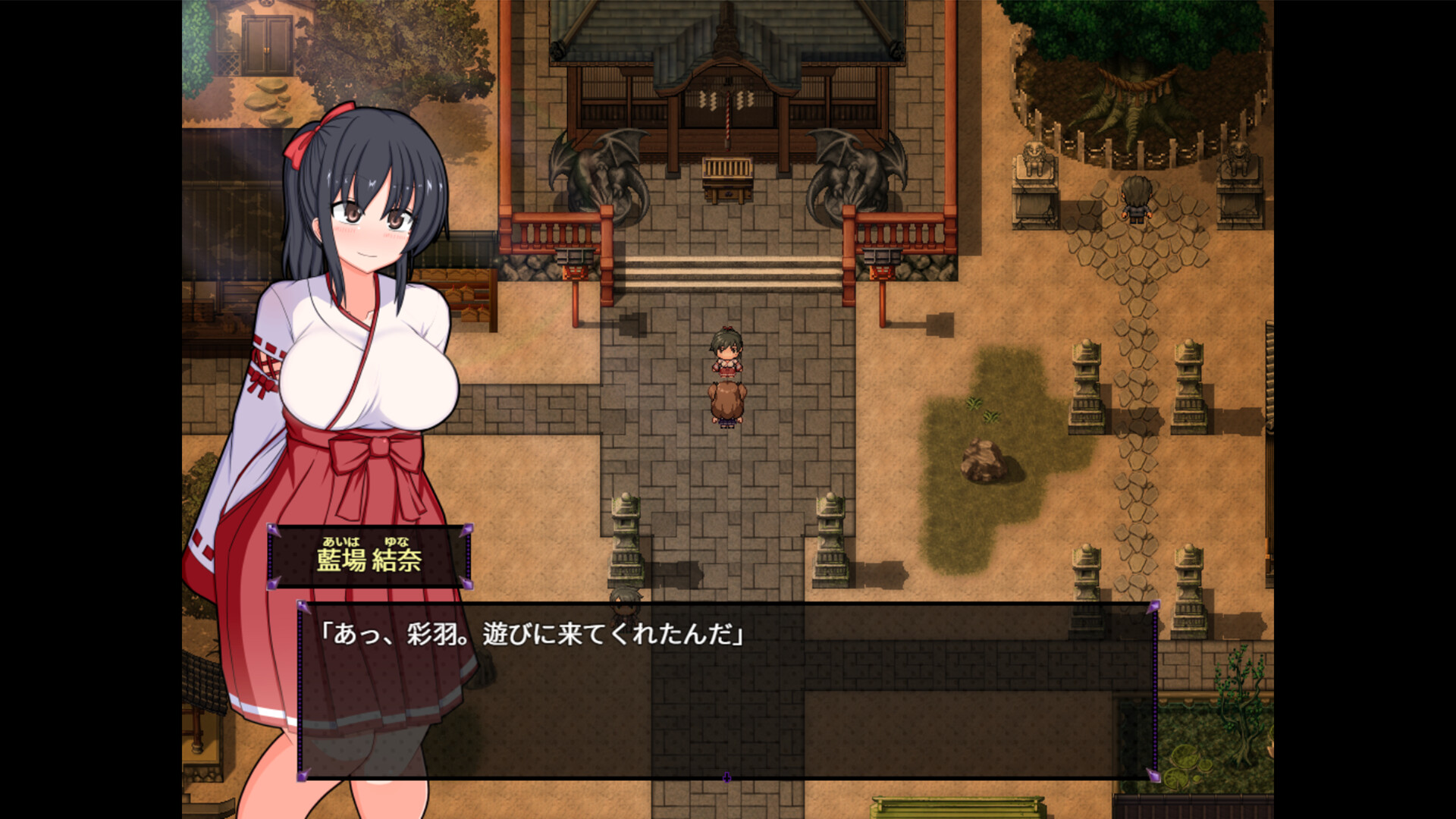 Do Disciplinary Committee Members Dream of Succubi? screenshot 3