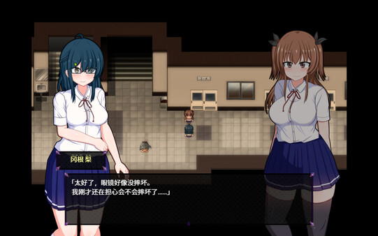 Do Disciplinary Committee Members Dream of Succubi? screenshot 7