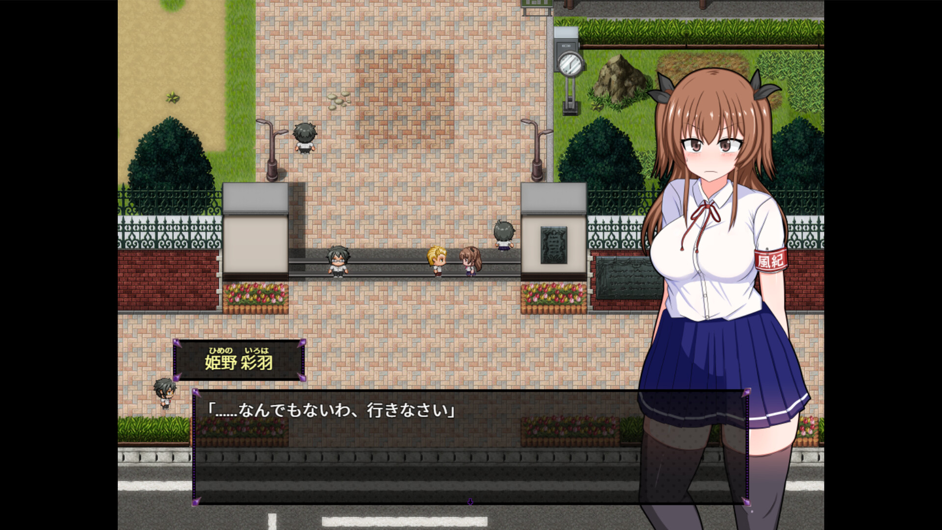 Do Disciplinary Committee Members Dream of Succubi? screenshot 5