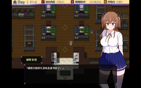 Do Disciplinary Committee Members Dream of Succubi? screenshot 9