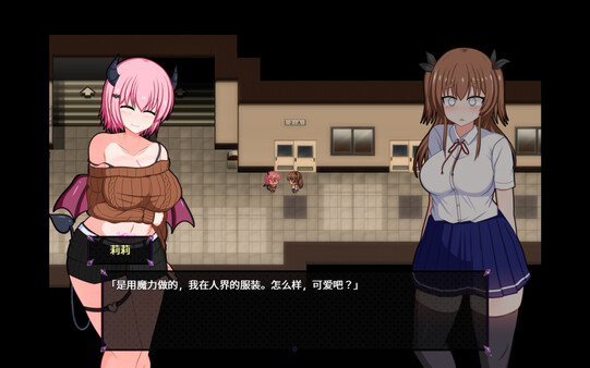 Do Disciplinary Committee Members Dream of Succubi? screenshot 8