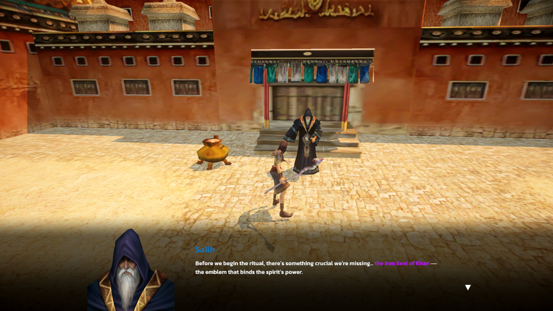 KhanII M screenshot 7