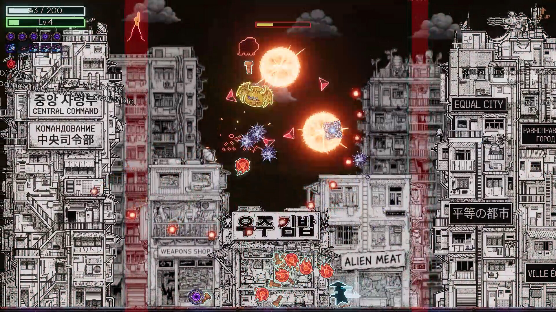 Upload Aliens screenshot 9