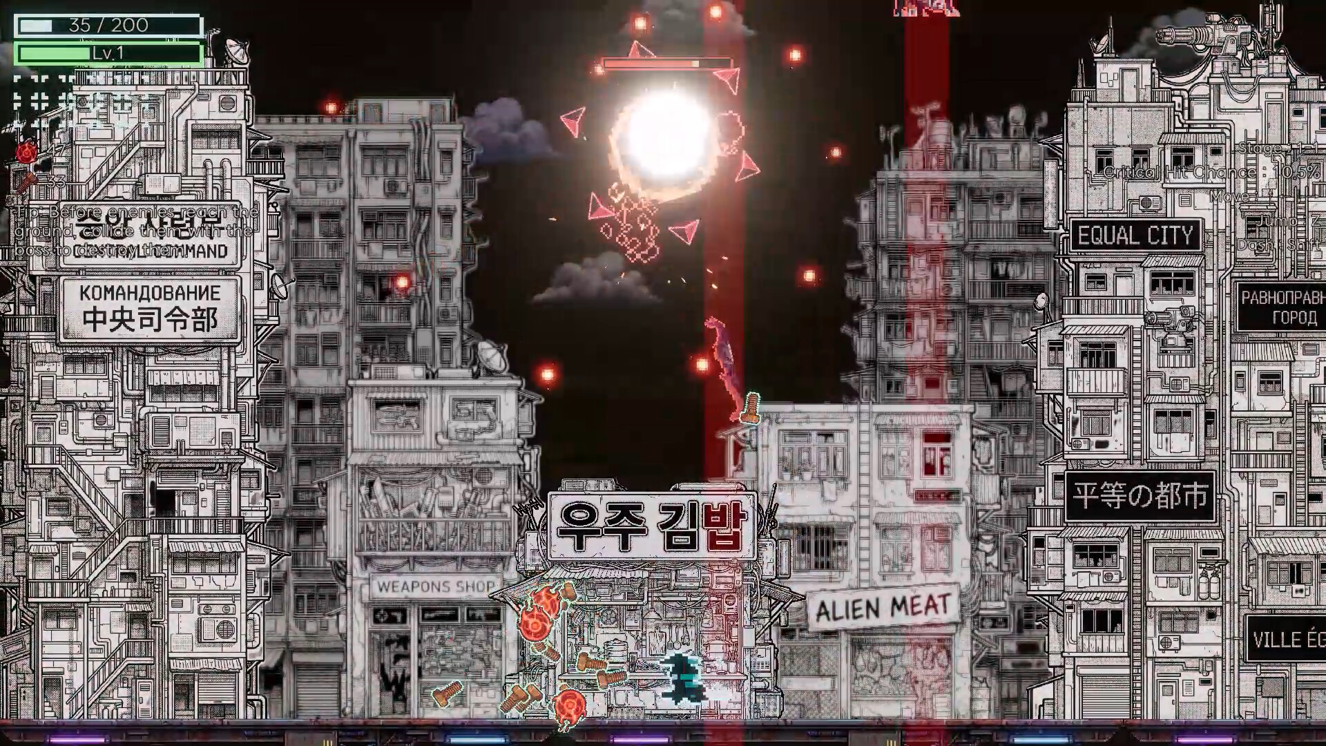 Upload Aliens screenshot 7