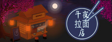 Midnight Ramen Shop