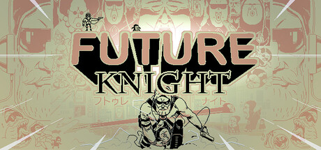 《未来骑士/Future Knight》免安装中文版