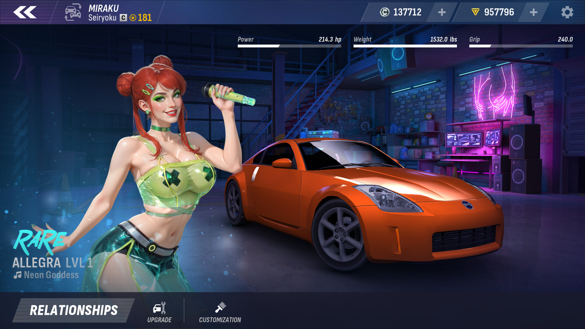 Lust Drive screenshot 10