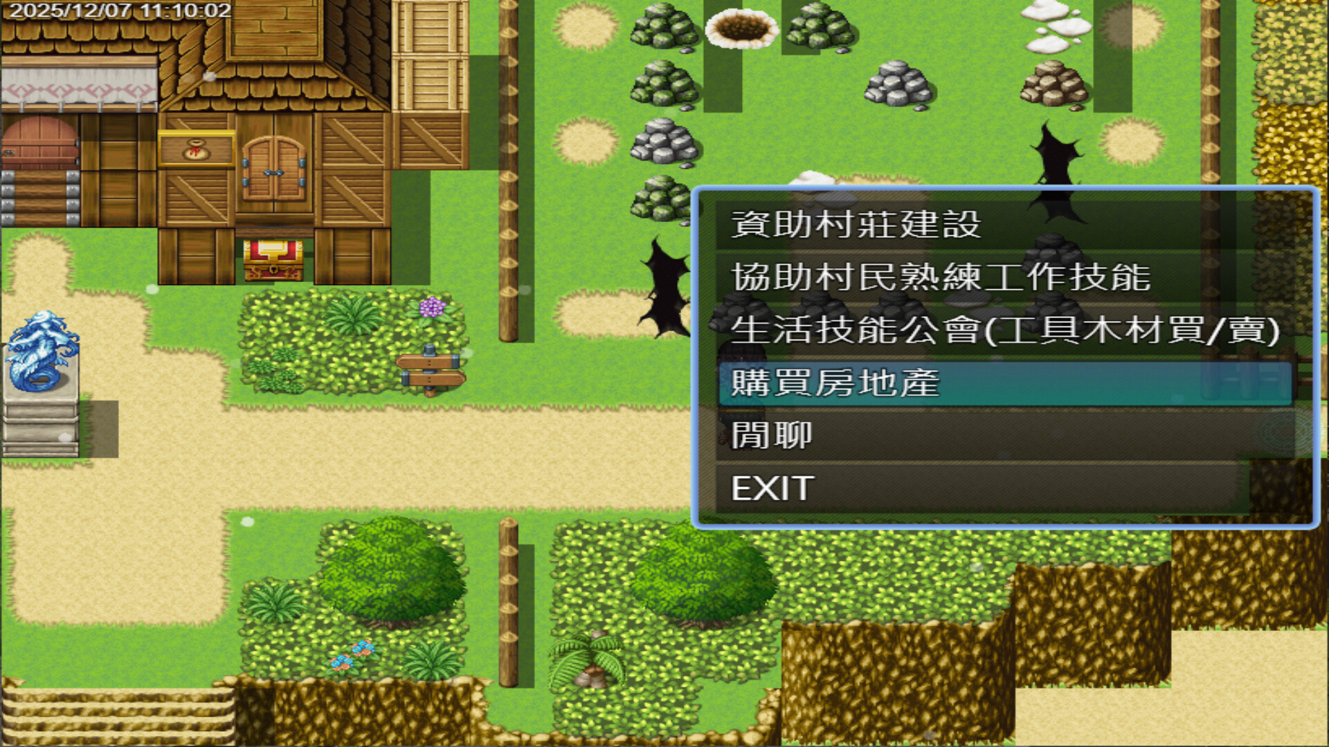 我獨自升級英文(3) screenshot 4
