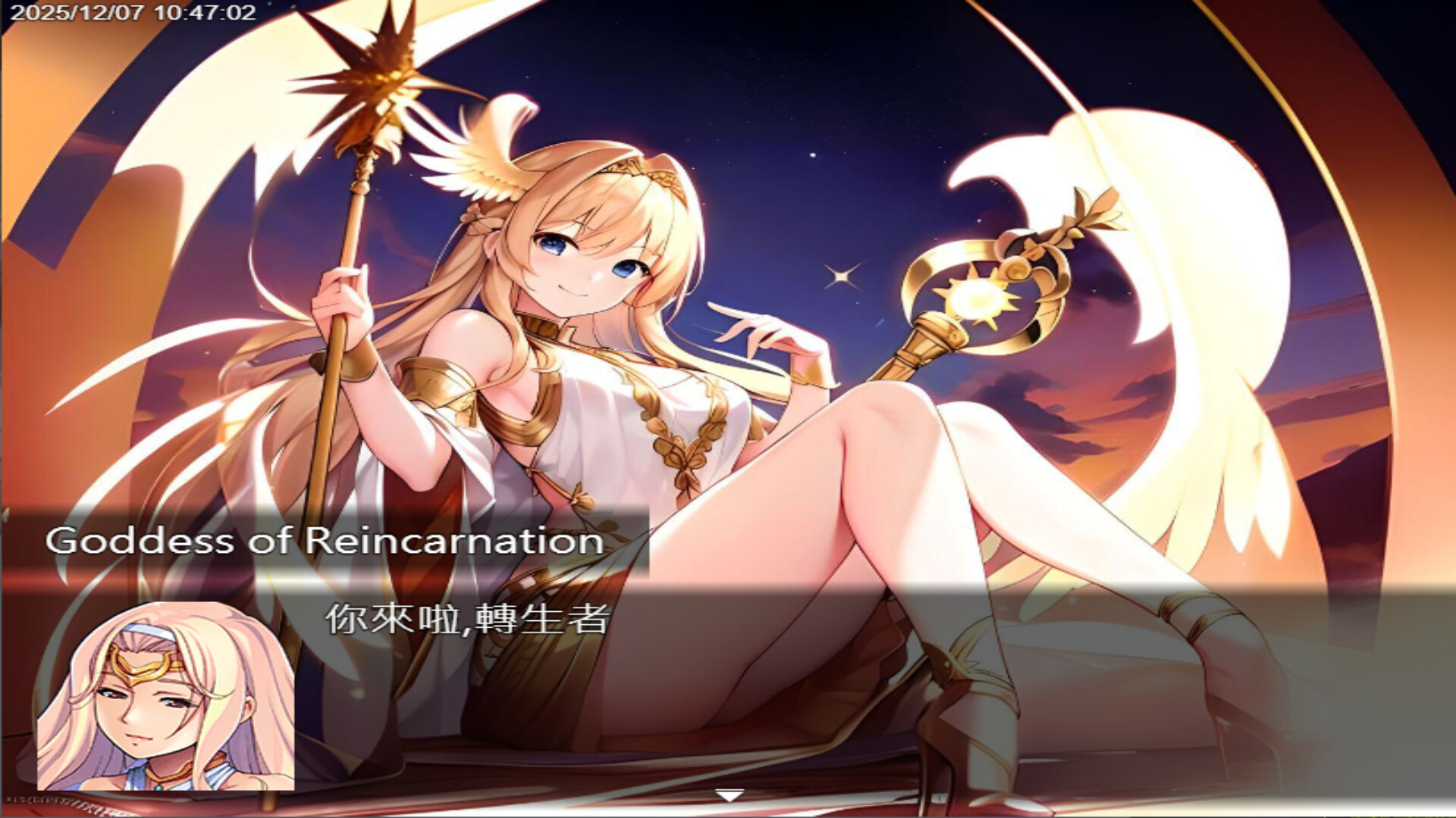 我獨自升級英文(3) screenshot 2