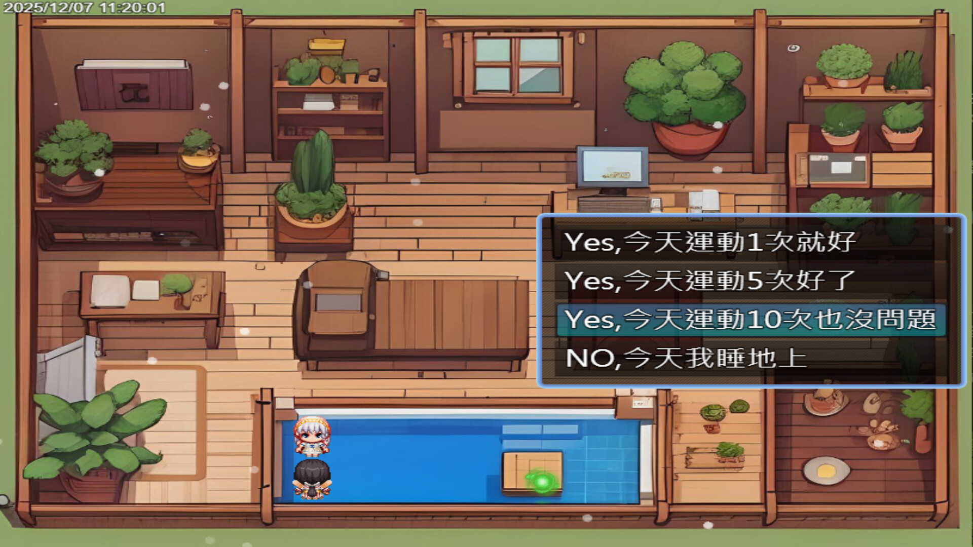 我獨自升級英文(3) screenshot 5