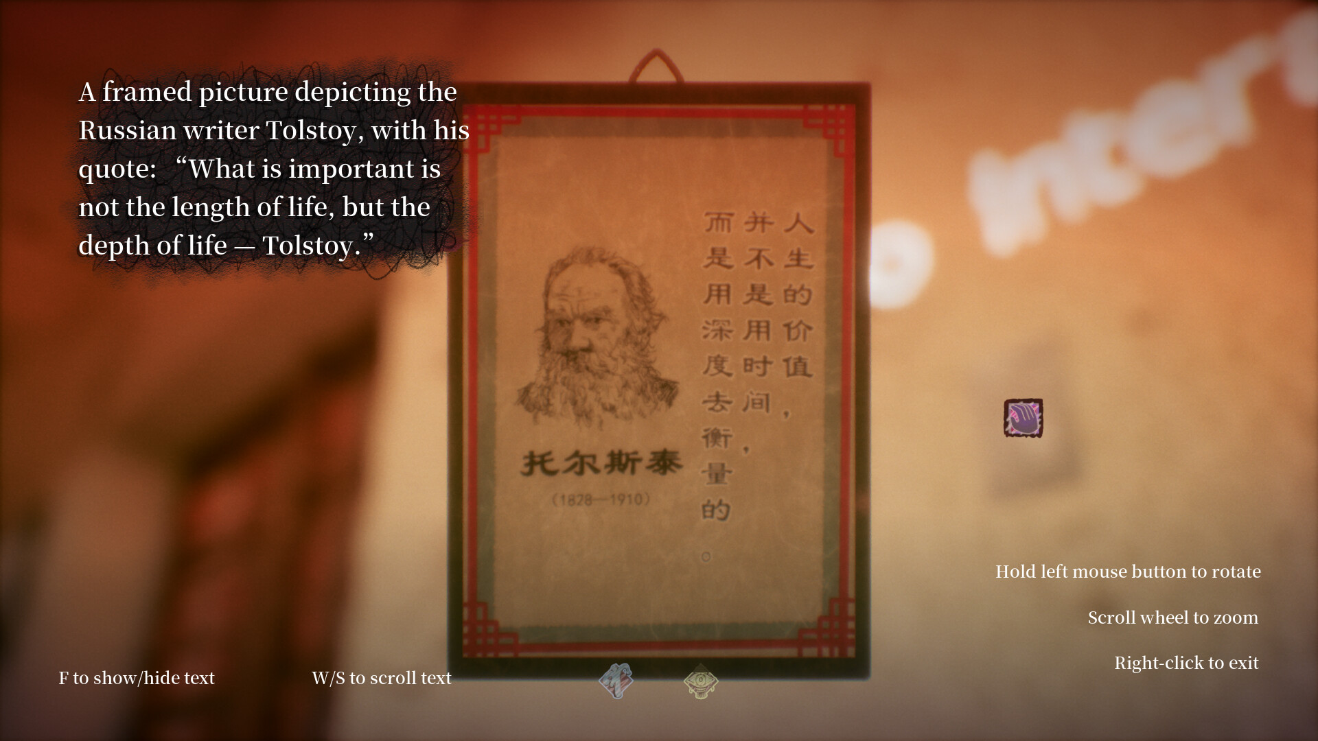 离校 School's Out screenshot 4
