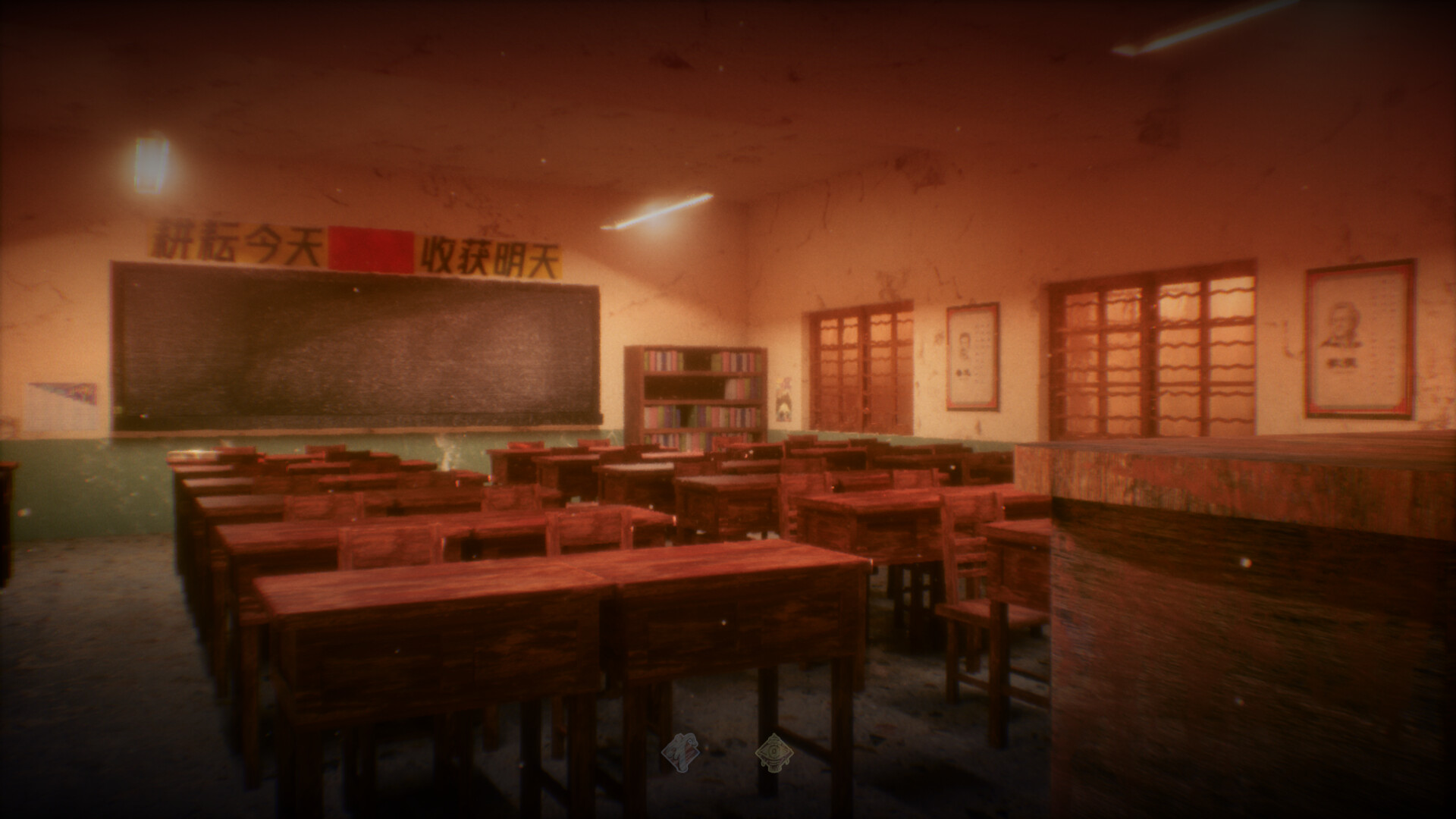 离校 School's Out screenshot 1
