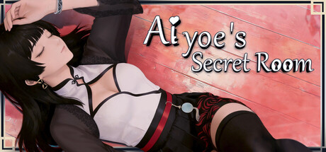 爱幽的密室 — Steam header