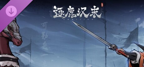 逐鹿汉末-高清立绘图集