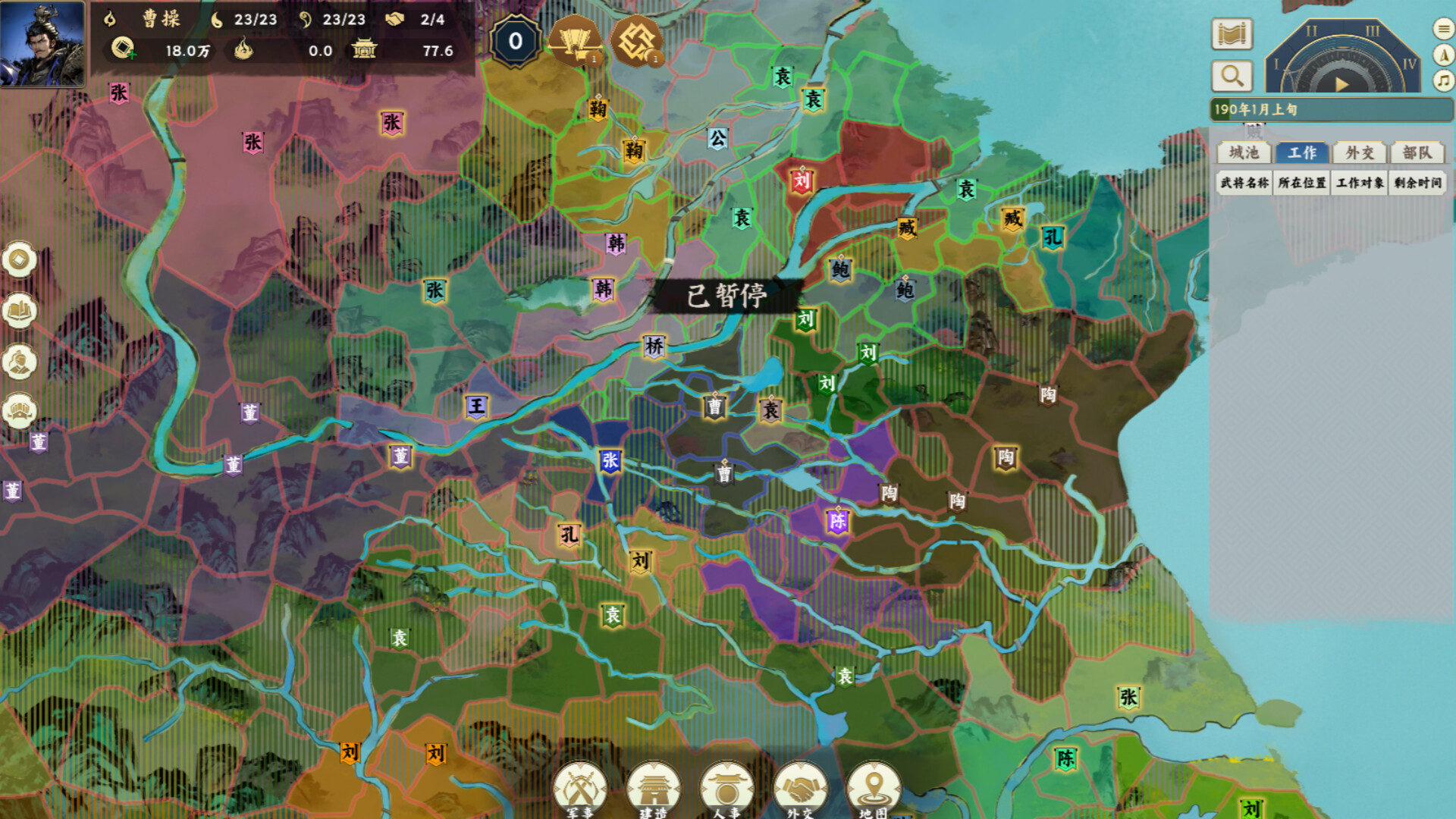 背景音乐拓展包1 screenshot 1