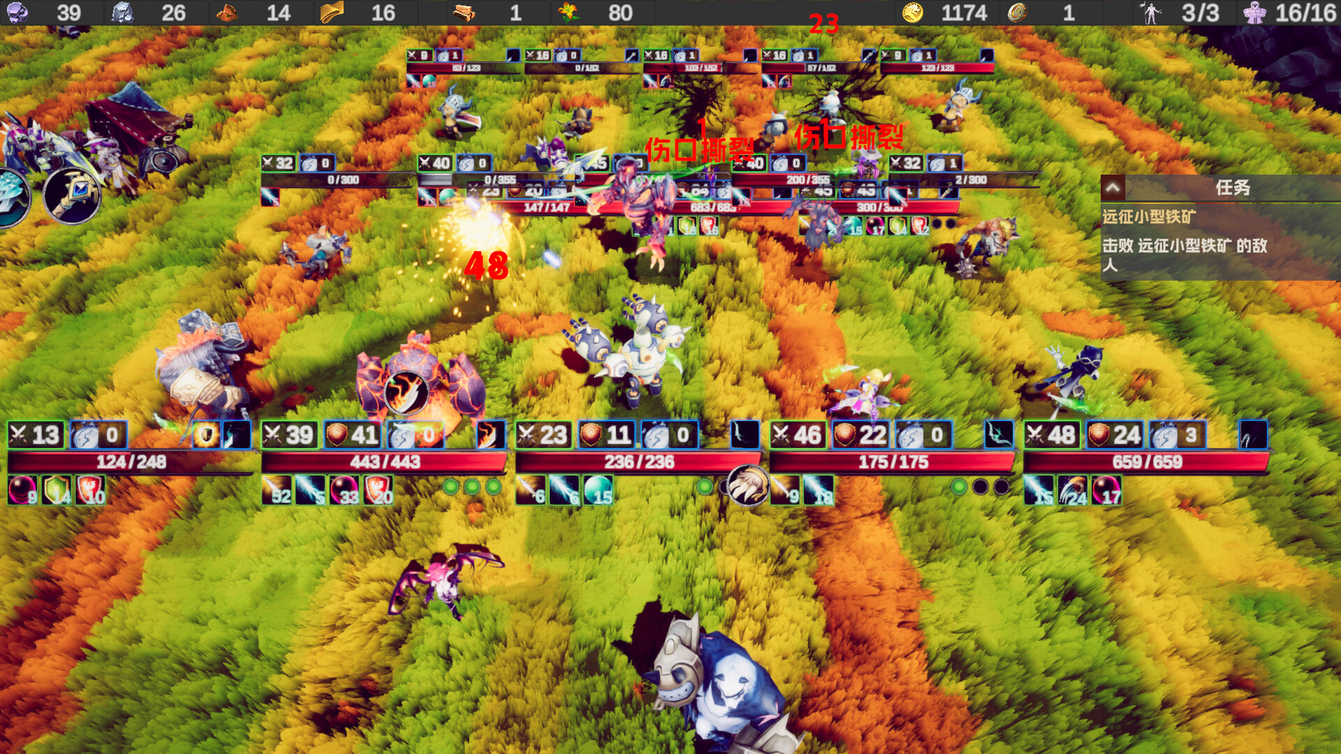 ATK：画境小镇 screenshot 2