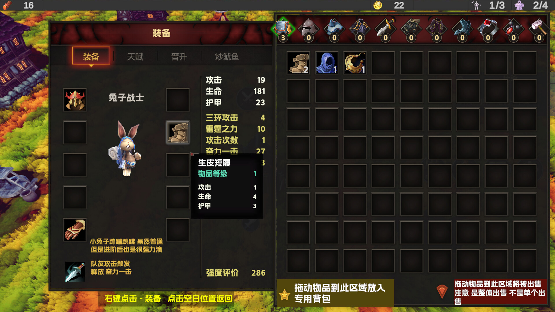 ATK：画境小镇 screenshot 4