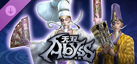 无双深渊 - “左慈”服装组合