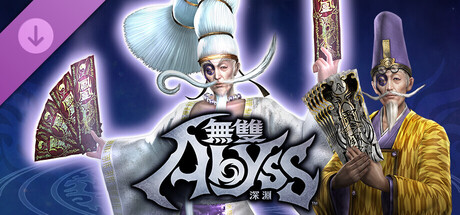 無雙深淵 - 「左慈」服裝組合