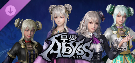 무쌍: 어비스 - 『동백』 코스튬 세트