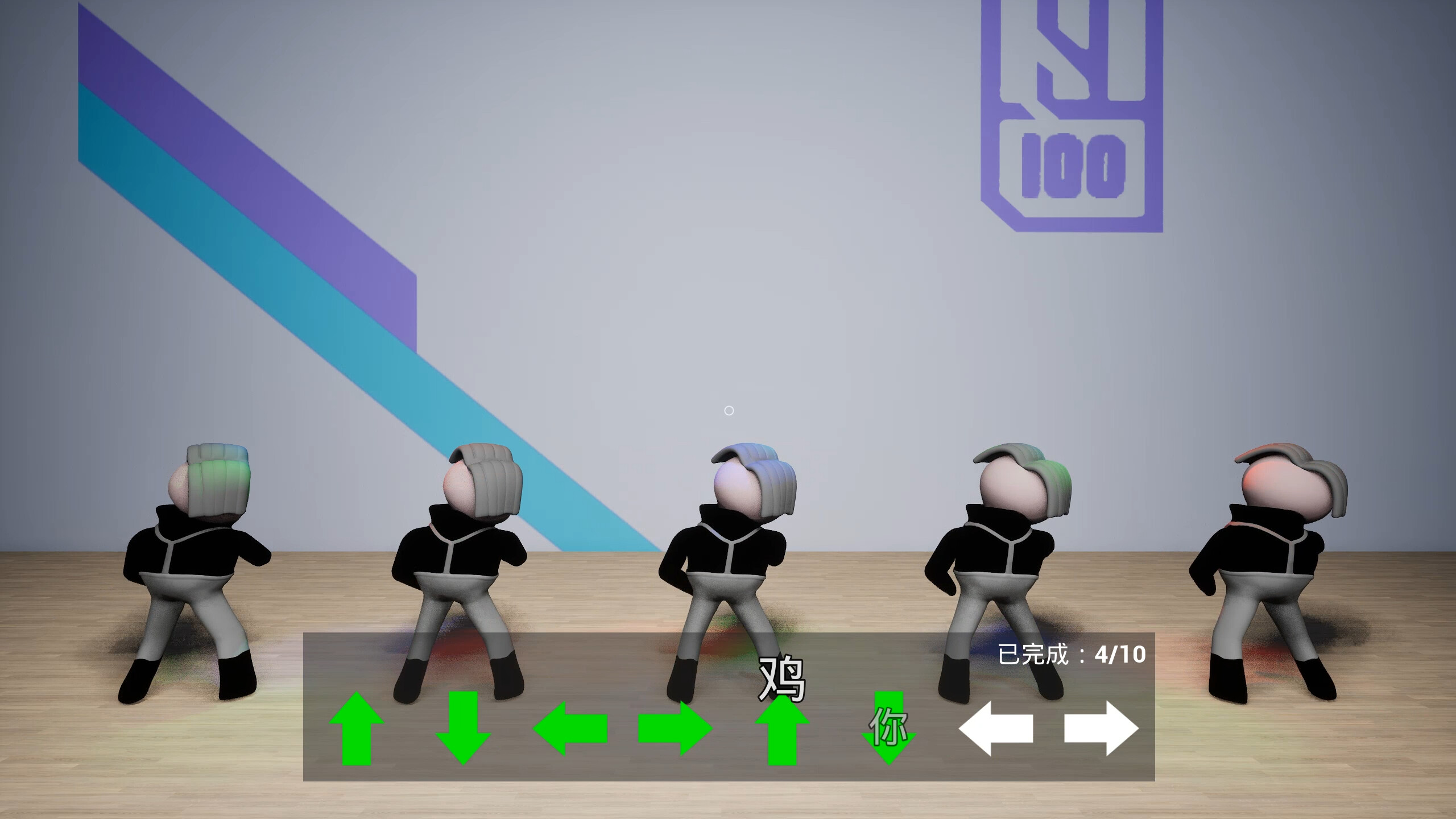 KunKunNest screenshot 11
