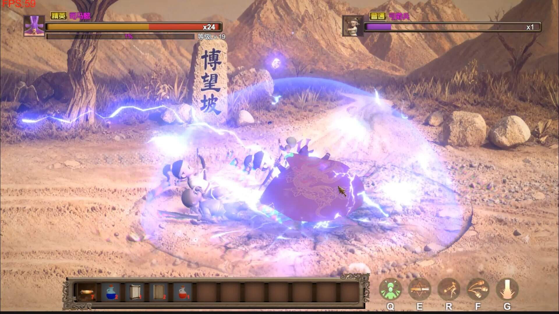  Three Kingdoms:Explosive Battle screenshot 2