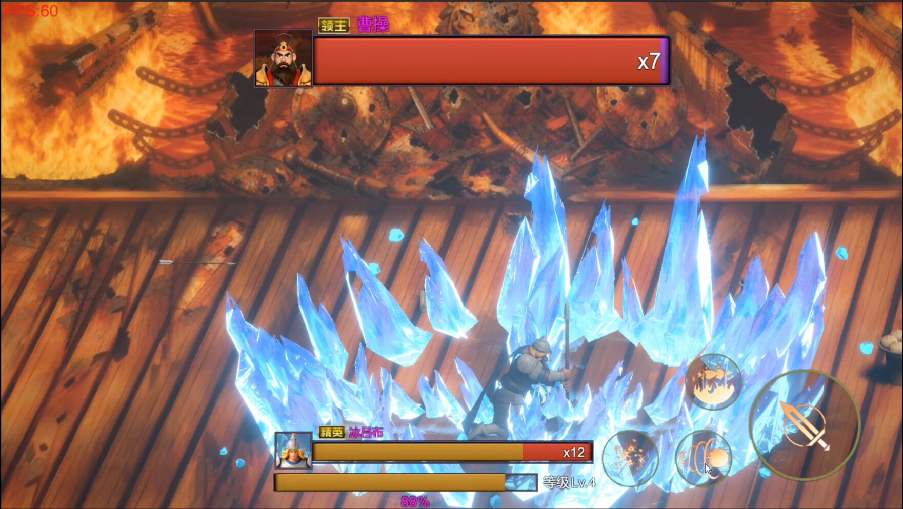  Three Kingdoms:Explosive Battle screenshot 1