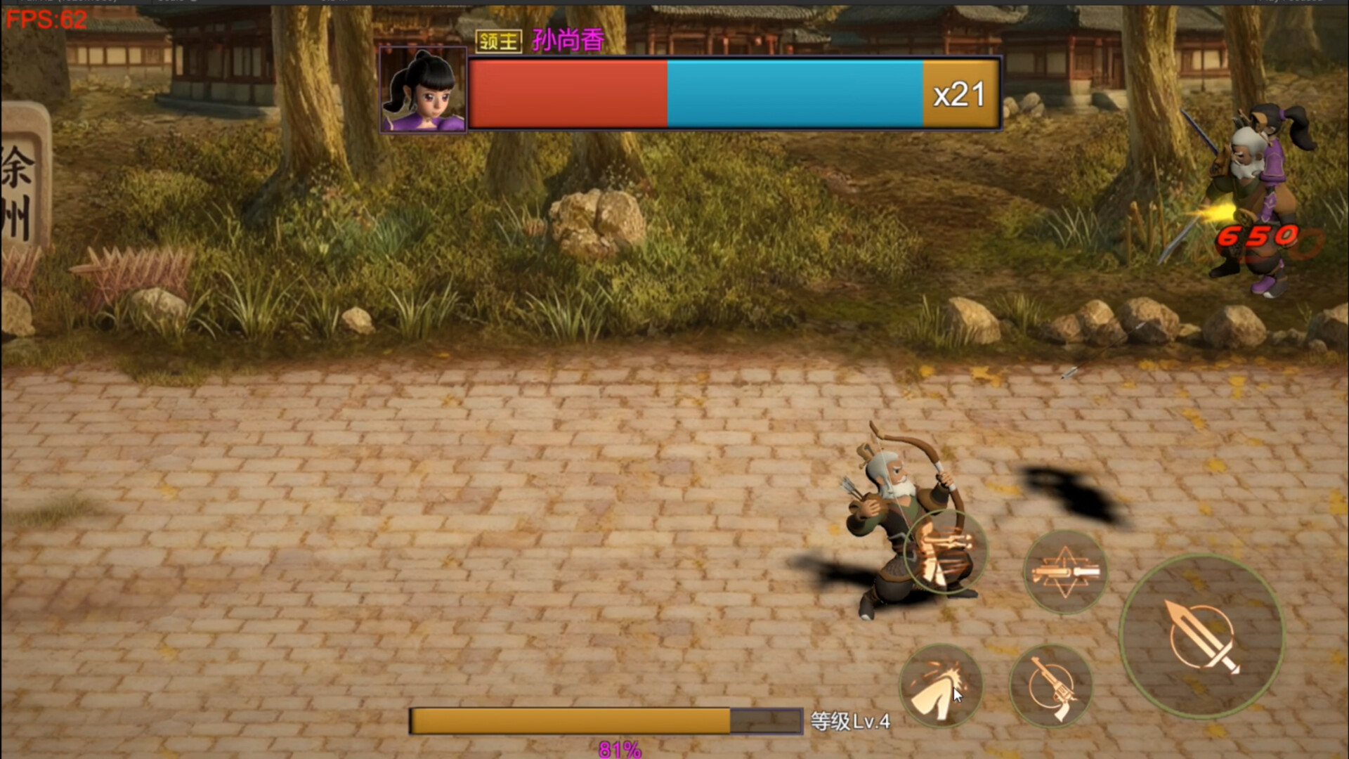  Three Kingdoms:Explosive Battle screenshot 5