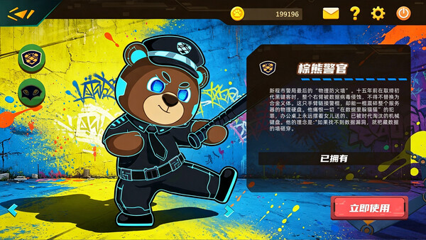 코드 스피드: 맥스 파워 screenshot 11