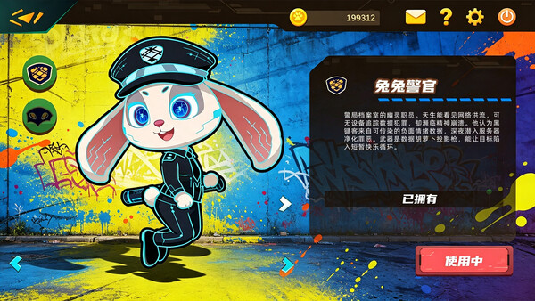 코드 스피드: 맥스 파워 screenshot 10